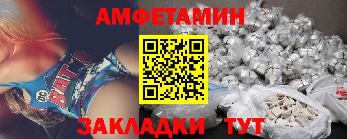АМФ 98% Десногорск