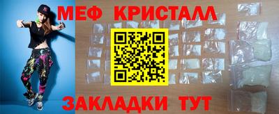 прущие крисы Лесосибирск