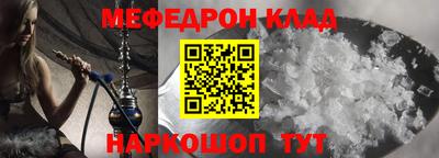 прущие крисы Лесосибирск