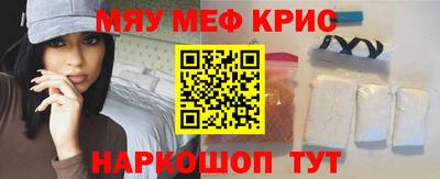 прущие крисы Лесосибирск