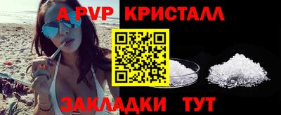 шишки Ликино-Дулёво