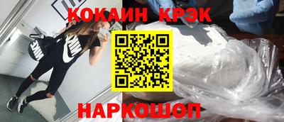 прущие крисы Лесосибирск