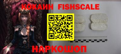 прущие крисы Лесосибирск