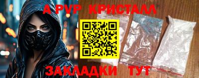 шишки Ликино-Дулёво