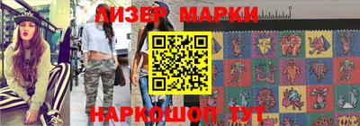 прущие крисы Лесосибирск