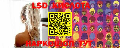 прущие крисы Лесосибирск