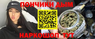 шишки Ликино-Дулёво