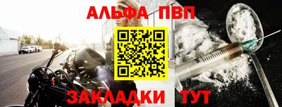 прущие крисы Лесосибирск