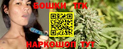 шишки Ликино-Дулёво