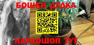 шишки Ликино-Дулёво