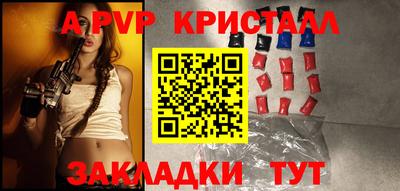 шишки Ликино-Дулёво