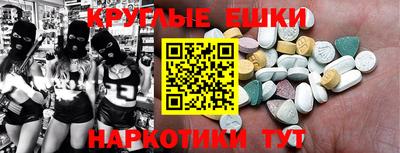молекула духа Гулькевичи