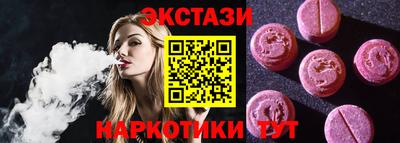 прущие крисы Лесосибирск