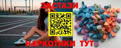 прущие крисы Лесосибирск