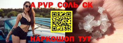 прущие крисы Лесосибирск