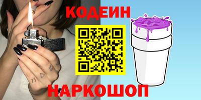 шишки Ликино-Дулёво