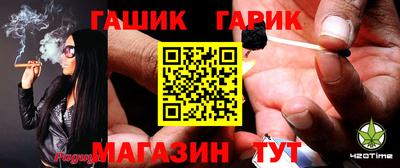 прущие крисы Лесосибирск