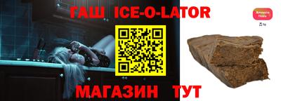 прущие крисы Лесосибирск