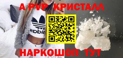 твердый Ливны