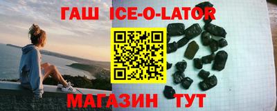 шишки Ликино-Дулёво