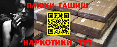 прущие крисы Лесосибирск