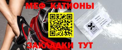 шишки Ликино-Дулёво