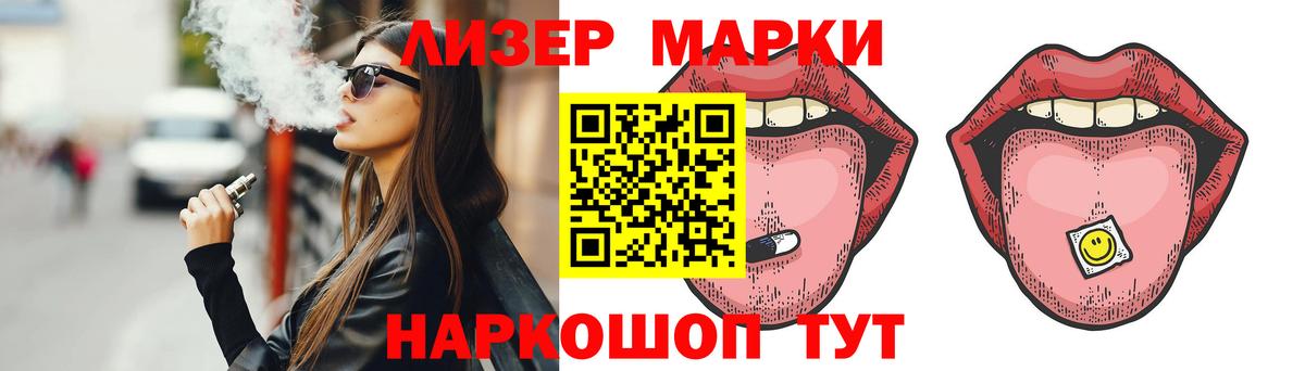 LSD-25 экстази  ОМГ ОМГ ССЫЛКА  Вход с VPN  Десногорск  LSD-25 экстази ecstasy 