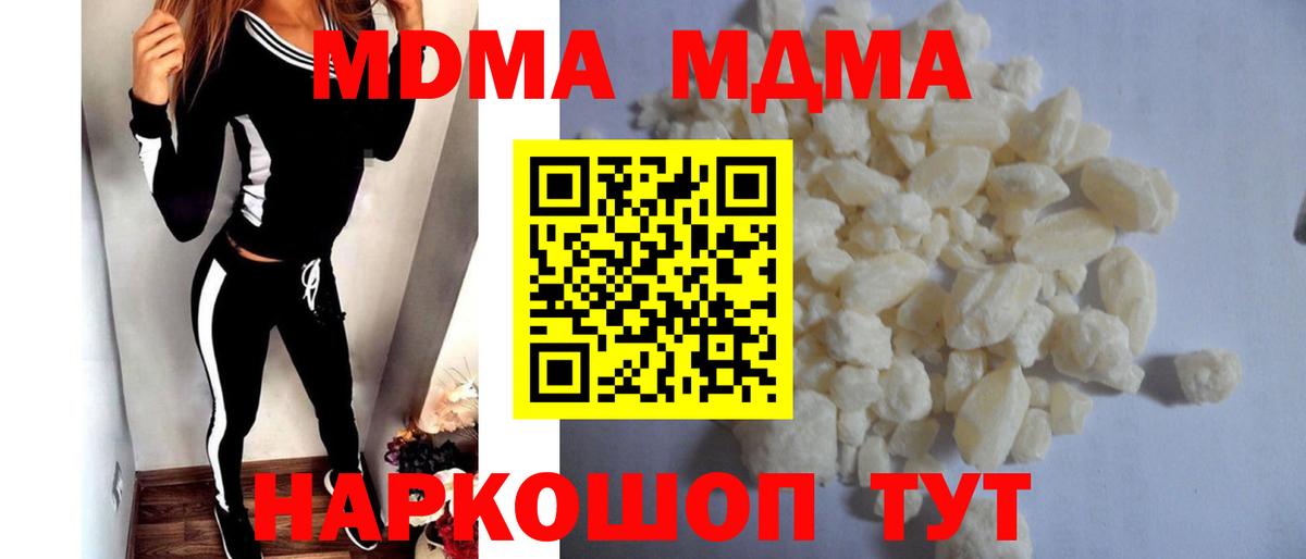 МЕФ кристаллы  Марихуана  Марихуана  ТГК  АМФ   Вход с VPN  Десногорск  ГАШ 