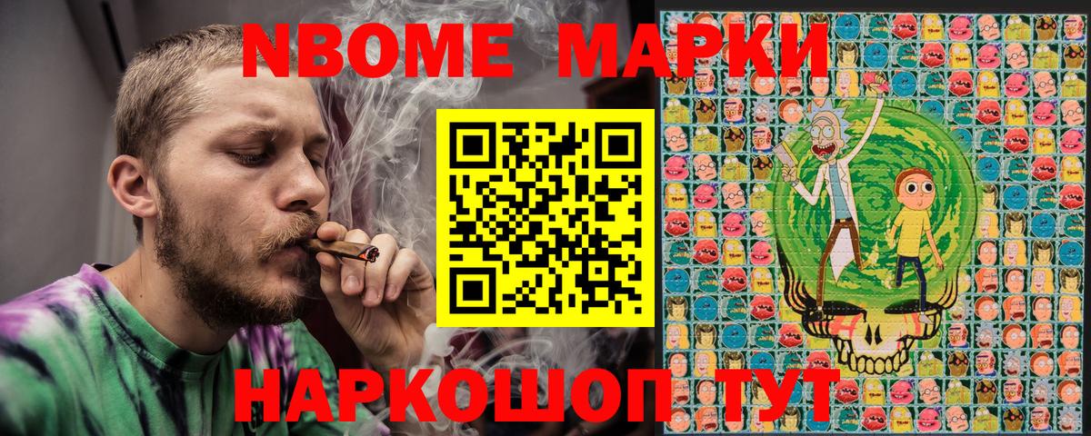 Наркотические марки 1,5мг  Вход с VPN  Десногорск  Наркотические марки 1,5мг 