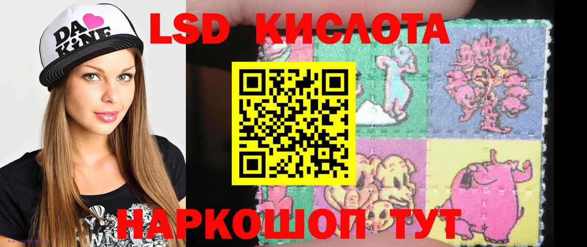 Наркотические марки 1,5мг Десногорск